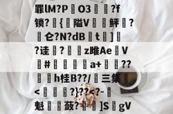 最终幻想63ds版cia-九游会娱乐app