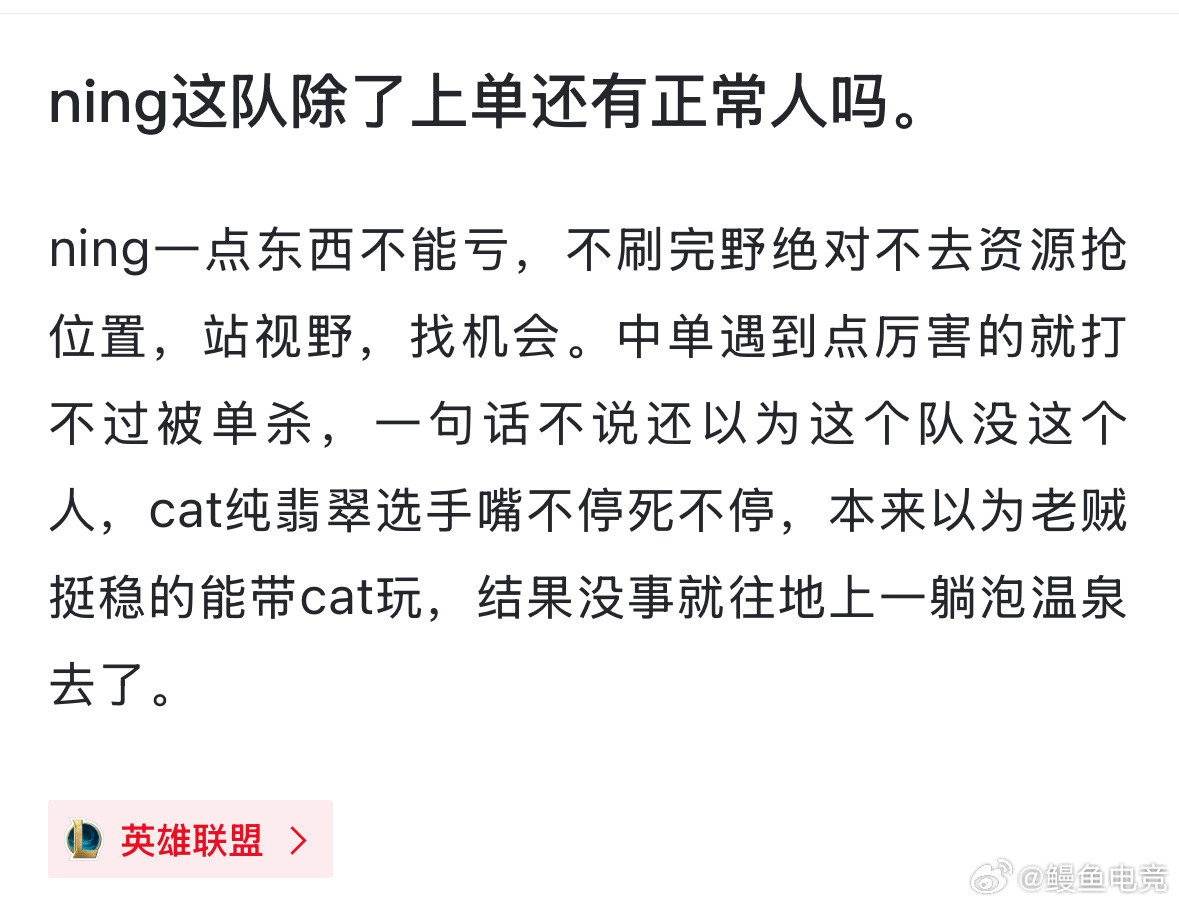 Ning遭遇三持续失利，RNG教练压力巨大！(邯郸遇害初中生遗体)-九游会网站平台