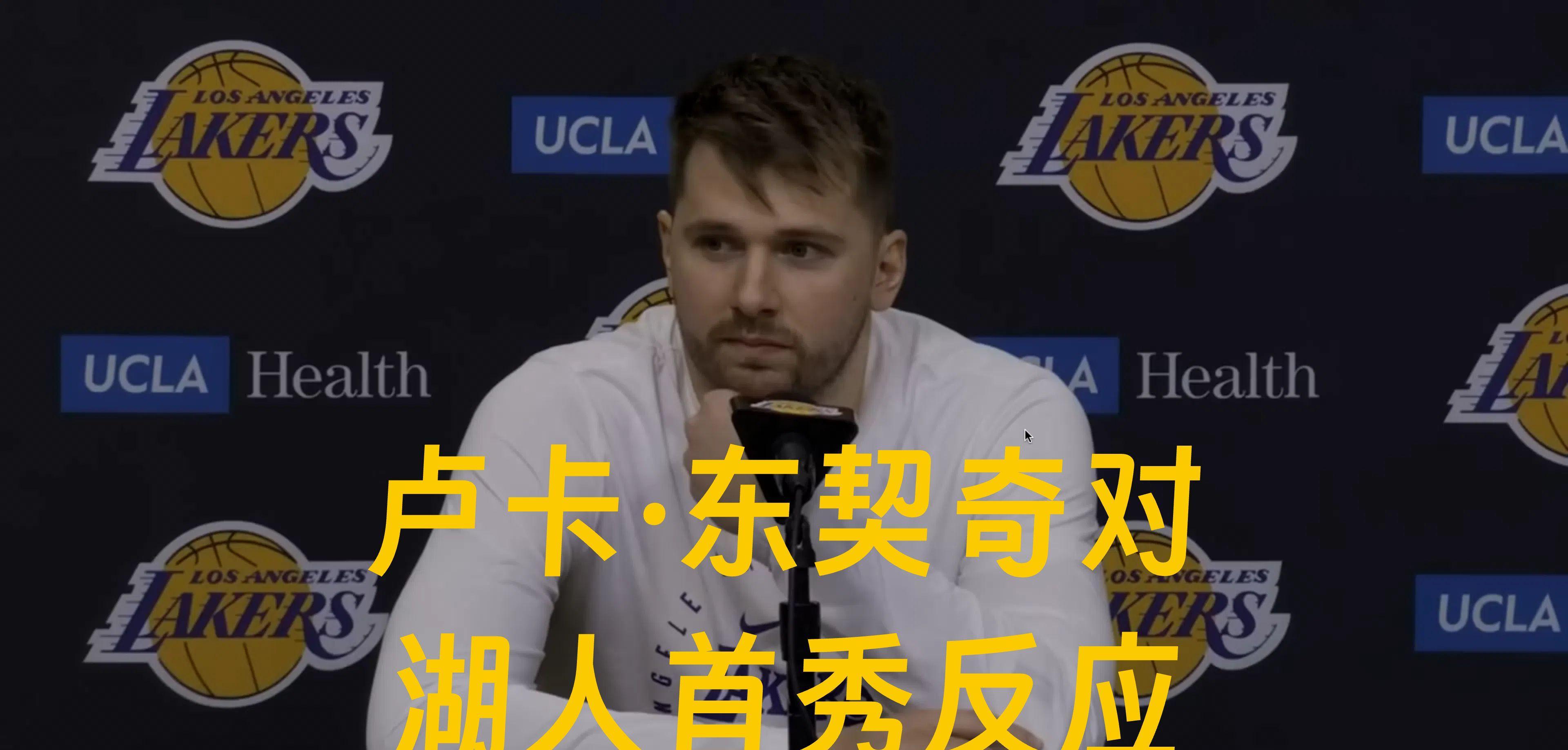 包含欧洲杯今夜走向成谜，洛杉矶湖人官宣签约，形势明朗，临场指挥获称赞的词条-九游会娱乐app