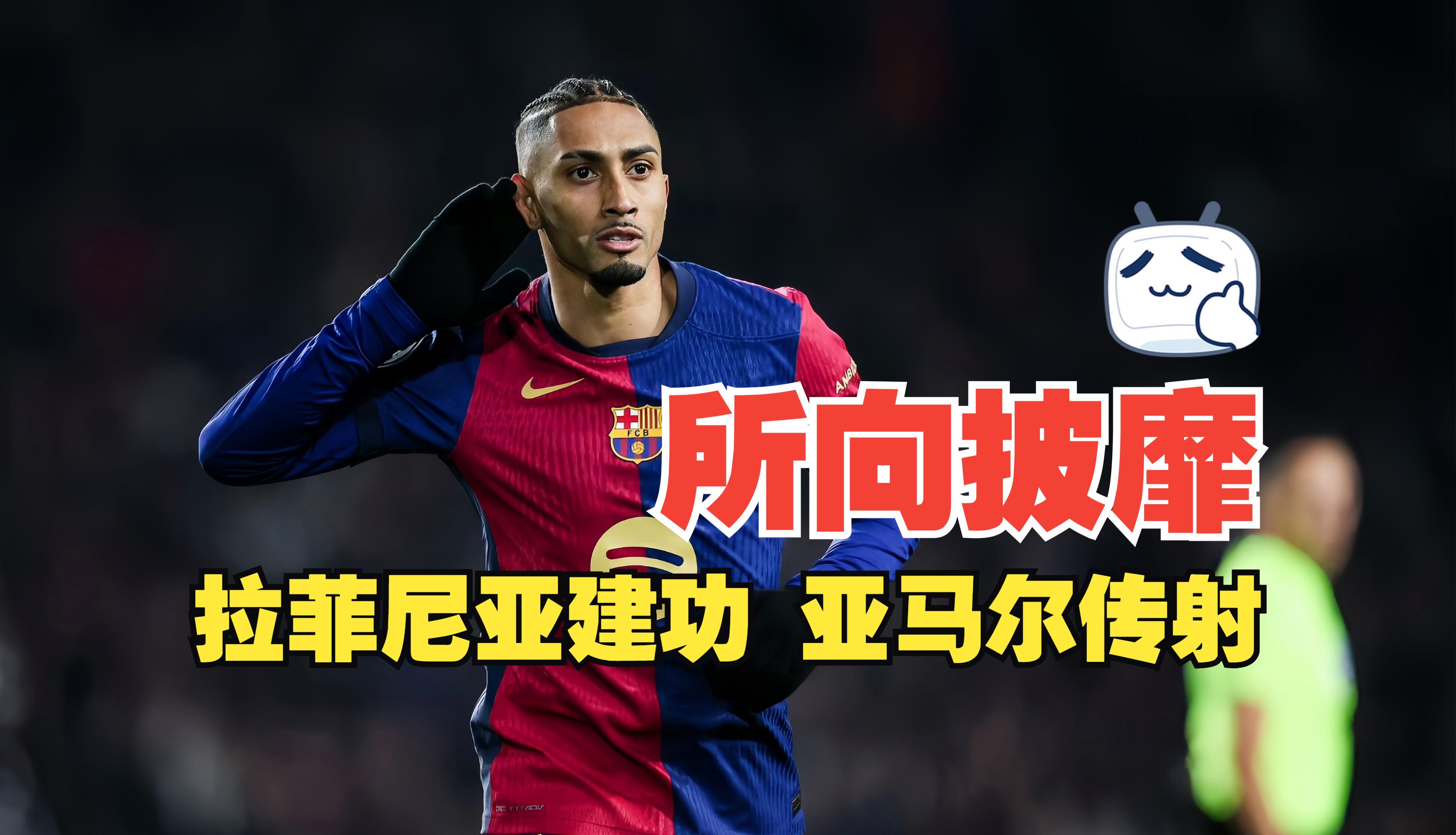 里程碑夜!菲尼克斯太阳刷新队史纪录;亚冠转会期刷纪录;压力陡增;高层口径保持一致的简单介绍 里程碑夜!菲尼克斯太阳刷新队史纪录;亚冠转会期刷纪录;压力陡增;高层口径保持一致的简单介绍